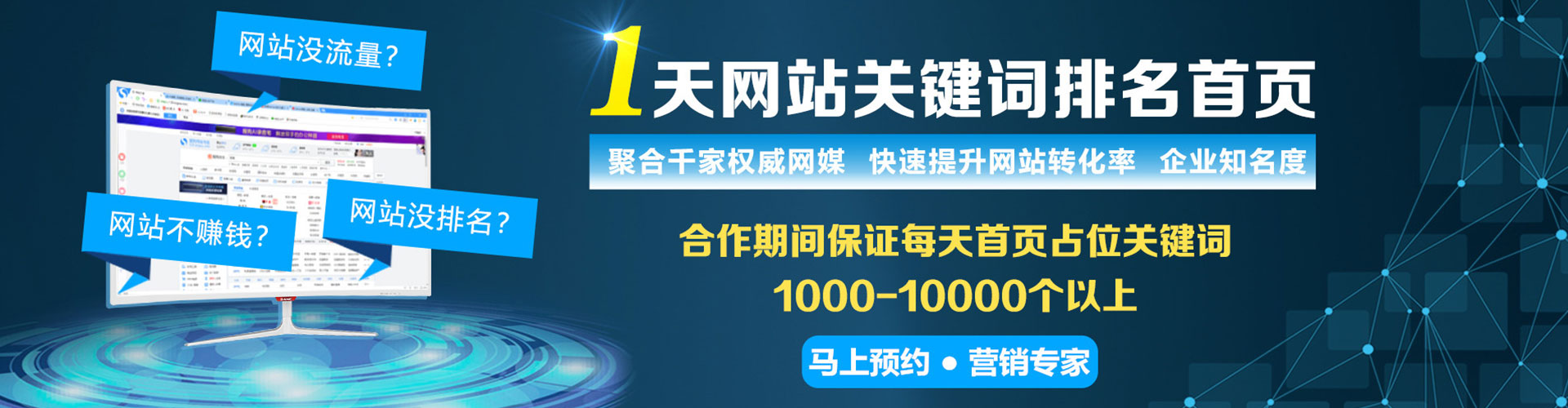 西乡塘如何做sem