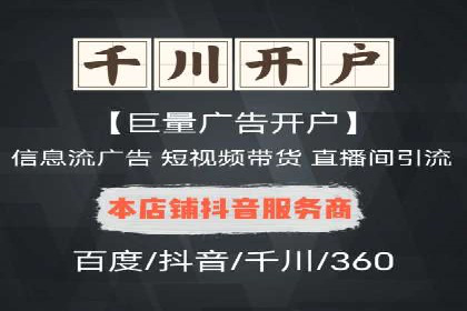 百度广告竞价在旅游行业的运用：某旅游企业的成功案例