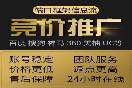 sem竞价广告的胜利之道：多行业成功案例剖析