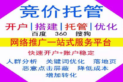 百度推广优化案例分享，优化广告投放策略